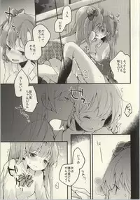 (C86) [Various (Various)] Les Live! 2nd Lesson! (Love Live!)