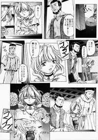 [Nakamura Uzuki] Dish Up ♥