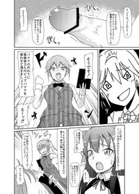 [Naruto Kenkyu Sha (Hisakabe Oto)] Me by SHOW (Dream C Club) [Digital]