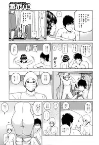 [Kuroki Hidehiko] 38-sai Youen Yogarizuma