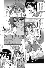 [Anthology] Seikatsu Shidou - Ai no Namaiki Lesson [Digital]