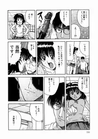 [Kirishima Shiroo] Rakuin -Amaku Yawarakai Mono-