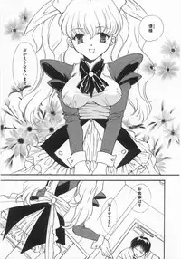 [Araki You] Lucky Style.