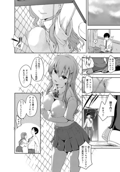 COMIC Anthurium 041 2016-09