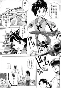 (C87) [Kaede Momiji (Shijokko)] Choubatsu o Motte Kuntou Seshimen (Kantai Collection -KanColle-)