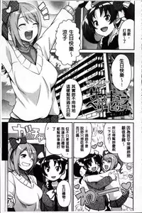 [Tamagoro] Thank You Very Bitch + 4P leaflet [Chinese]