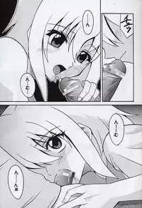 [St. Rio (Kitty, Ishikawa Ippei)] COSMIC BREED 4 (Gundam SEED DESTINY)