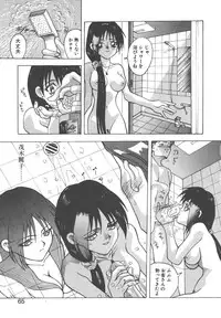 [New AB] Gokkun Prease