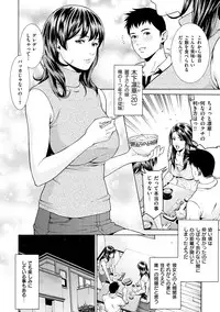 [Syuuen] Private Wife [Digital]