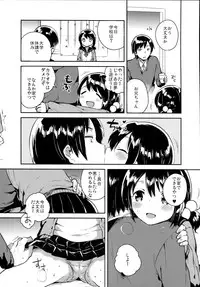 (C91) [squeezecandyheaven (Ichihaya)] Imouto wa Sickness