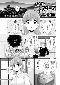 Action Pizazz 2017-12 [Digital]