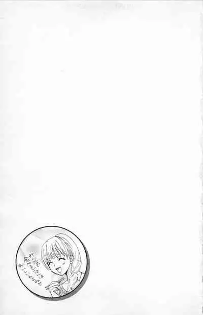 [Adumi Yuu] Midara - Yajuu na Otouto na Amai Oshioki