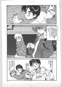 [Tanuma Yuuichirou] Season 1