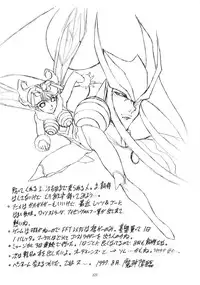 (C52) [Fukumaden (Majin Kourin)] Jaren (Bishoujo Senshi Sailor Moon)