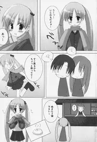 [Anthology] FLAT STYLE