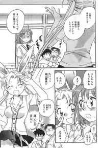 COMIC CanDoll 2008-01 Vol. 48