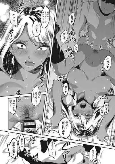 GalCli! Iryou Houjin Gals Clinic