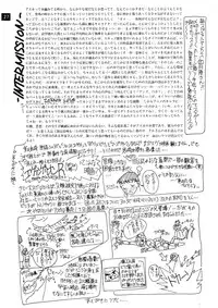 (C72) [Oiwaidou (Iwasaki Tatsuya)] Zense Ki no Evangerikosan (Kouhen) (Neon Genesis Evangelion)