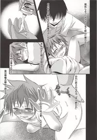 Karasuno Koukou Haikyuu-Bu VS Hinata Shouyou