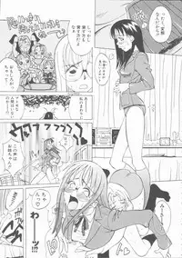 [Hino Satoshi] Fetis