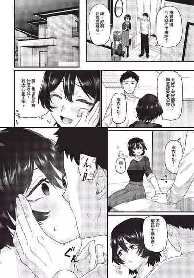COMIC BAVEL 2023-07
