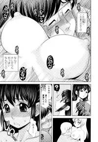 COMIC Tenma 2010-09