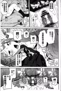 [Tamagoro] Thank You Very Bitch + 4P leaflet [Chinese]