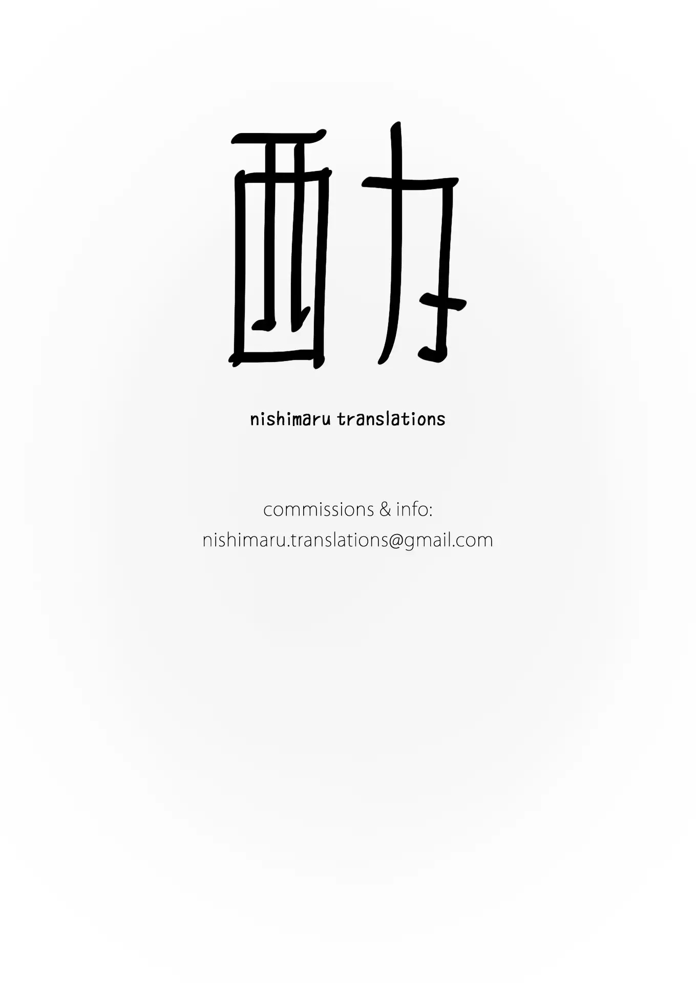 CHALDEA MANIA - Jeanne Alter