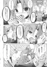 [Anthology] COMIC Shoujo Shiki Fall 2013