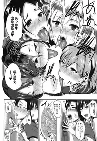 COMIC MILF 2015-12 Vol. 27 [Digital]