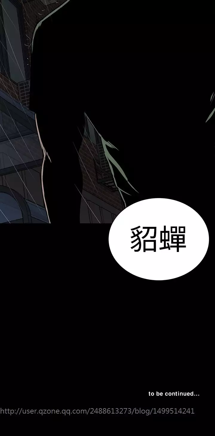 one woman brothel 楼凤 Ch.43~46