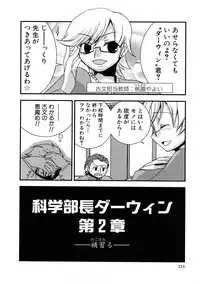 [MIEI TSUKAMOTO] HIMEREVO!