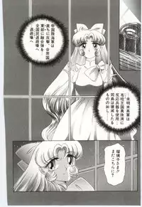 [Dirty Okamoto] Koi wo Hanashite