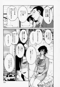 [TsuyaTsuya] Tatoeba Haha Ga 3