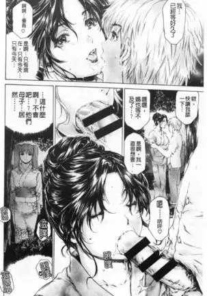 9-ji kara 5-ji made no Koibito Vol.3