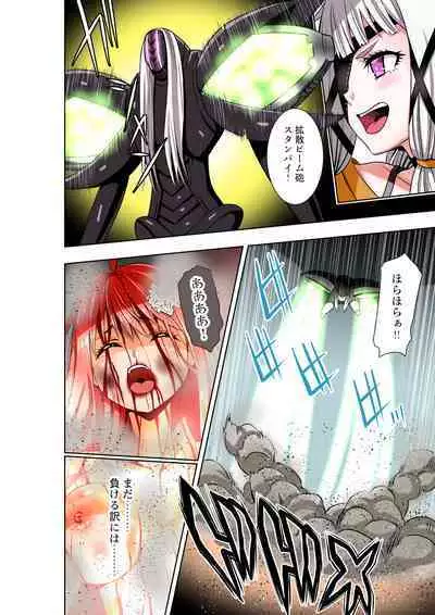 BOUNTY HUNTER GIRL vs EXO ARMOR Ch. 28