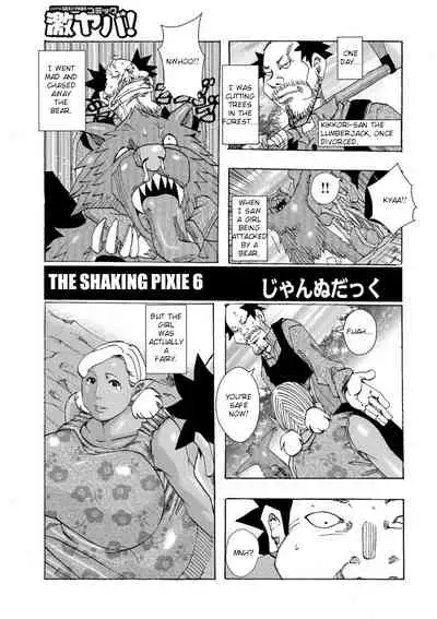 Bakunyuu Oyako Dakkudaku Teishoku Ch.1-4