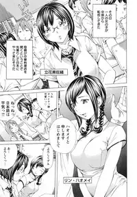 [Nohara Hiromi] Syojo Furachi