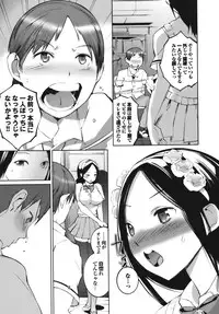 [Igarashi Denma] Cele Kano