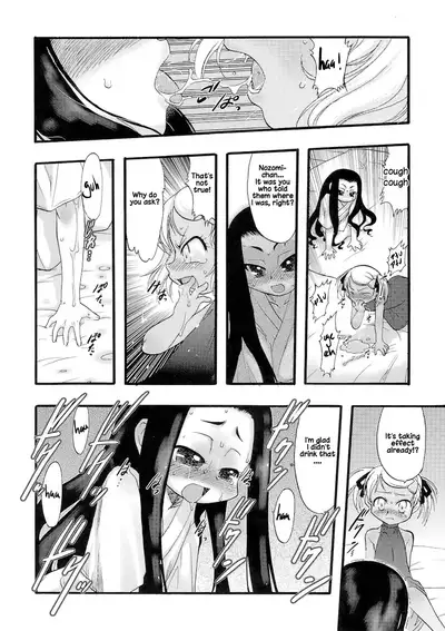 [Teruki Kuma] Osanaki Hana - Kami Haramishi Otome [English] [Hige]