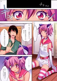 (C80) [Ash wing (Makuro)] KIRA