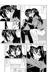 [Yamamoto Yoshifumi] Inran Kyonyuu Nakadashi Apart