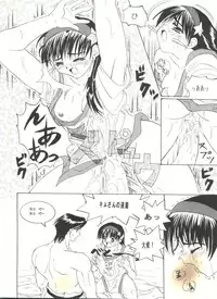 [Anthology] Doujin Anthology Bishoujo Gumi 4 (Various)