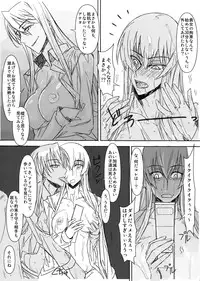 (C79) [NP Virus Jouryuusho (N・P・KATOU)] Busujima Senpai Okawari!! (HIGHSCHOOL OF THE DEAD)