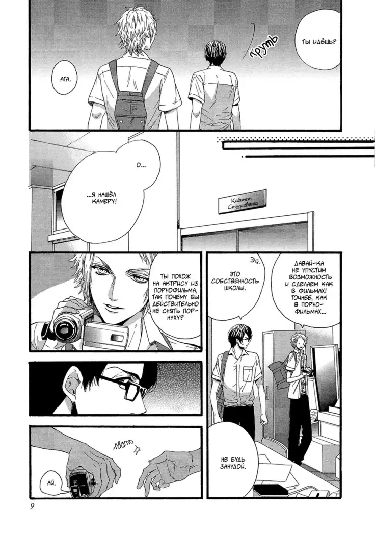 KITAZAWA Kyou] Av Gokko