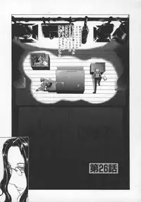 [Harazaki Takuma] Koganeiro Butai 5