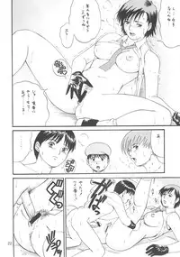 (C59) [Saigado] The Yuri & Friends 2000 (King of Fighters)