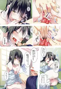 (C81) [RP (N Ko)] Sweets no Eyes (Gintama)