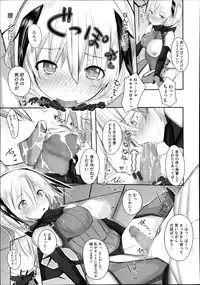 COMIC Megastore Alpha 2013-11