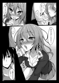 [RainBoy (Stealyy)] PROVISIONAL NAME Omnibus [Digital]